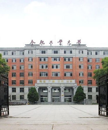 艾塔科仪打造的流动分析服务合工大学科建设（连续流动分析仪）