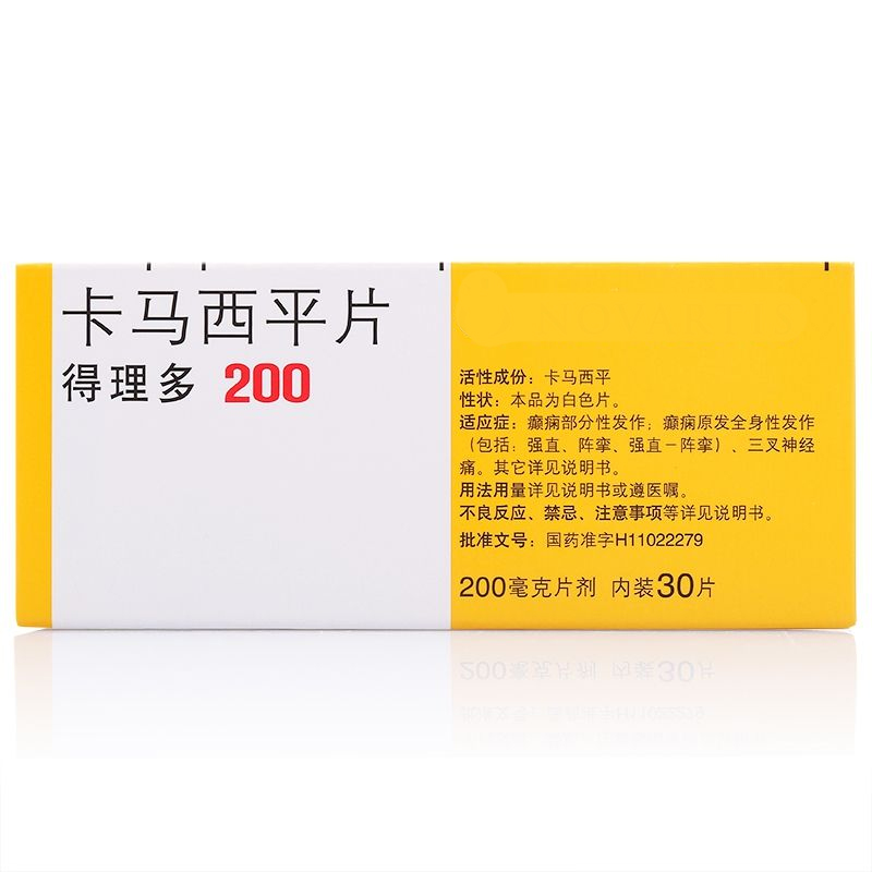 高效液相色谱法和荧光偏振免疫法测定卡马西平 血药浓度的比较分析