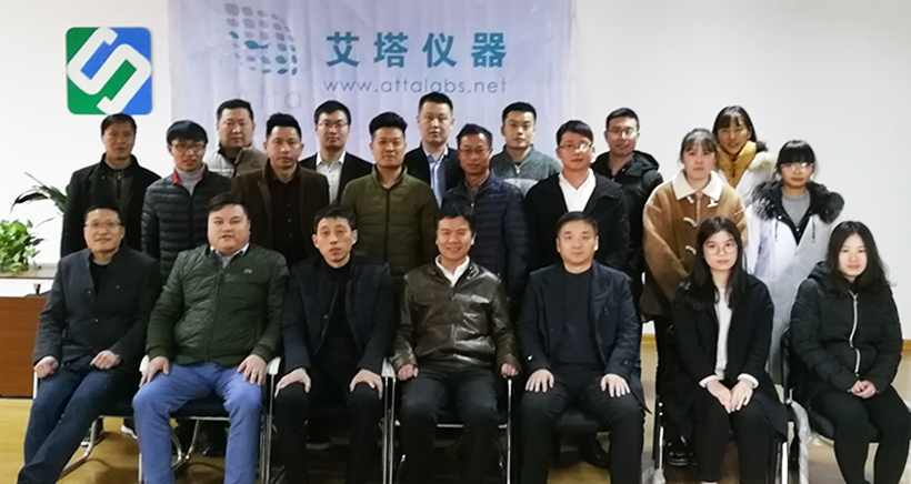 2018年艾塔科仪第一次销售培训会人员合影留念