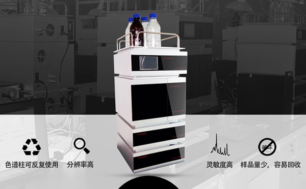 高效液相色谱仪(HPLC)日常维护-1