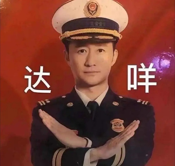 液相色谱仪操作错误示范part1