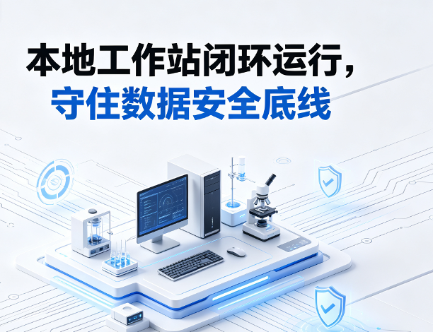 全球 AI 集体宕机！给液相实验室敲警钟，千万别全上云